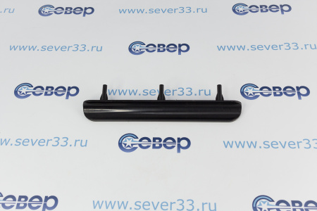 Ручка раздвижной двери Капри 03-2-0024о | Продажа, монтаж и обслуживание холодильного оборудования | Север33