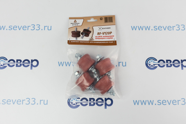 Антивибрационные опоры RF-V120P (4 шт, до 120кг, красные)_1
