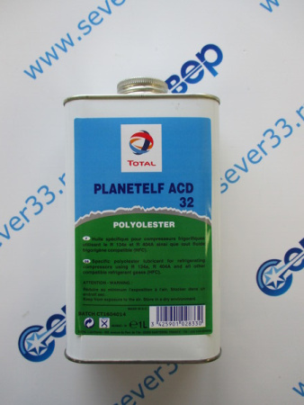 Масло TOTAL Planetelf ACD 32 (1л) | Продажа, монтаж и обслуживание холодильного оборудования | Север33