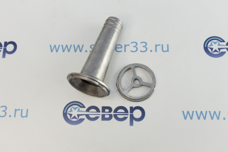 Насадка для набивки колбас к мясорубкам с диаметром решетки 54мм | Продажа, монтаж и обслуживание холодильного оборудования | Север33