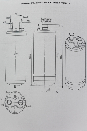 Маслоотделитель FP-OS-7,0-138  1-3/8" | Продажа, монтаж и обслуживание холодильного оборудования | Север33