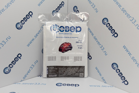 SM1 (5) - мешки-пылесборники синтетические одноразовые для пылесоса SAMSUNG VP-77. к-т 5 шт.			 | Продажа, монтаж и обслуживание холодильного оборудования | Север33