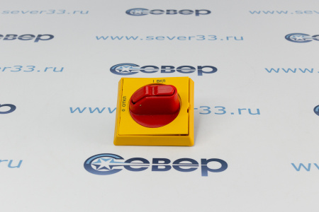 Ручка управления OHYS2RJE-RUH для рубильников  ОТ16..125FТ желто-красная | Продажа, монтаж и обслуживание холодильного оборудования | Север33
