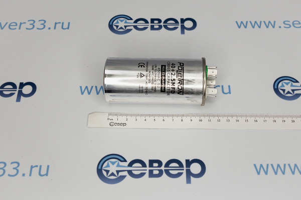 Конденсатор для сплит-системы 40+2,5 мкФ 450V метал. совмещ._3