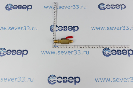 Вентиль запорный CH-15BV-SHA BVM-03 M 1/4 SAE x M 5/16 SAE | Продажа, монтаж и обслуживание холодильного оборудования | Север33