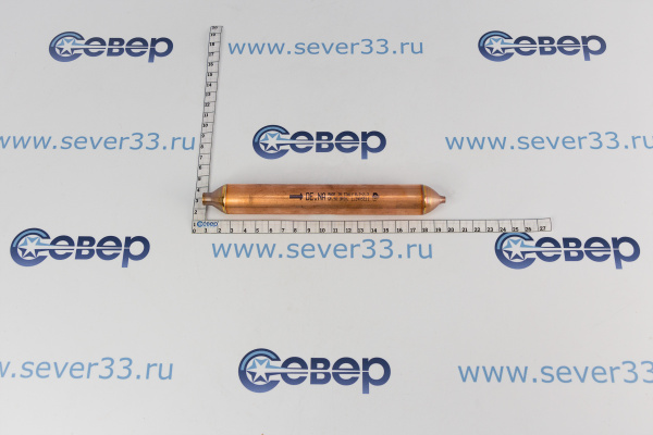 Фильтр осушитель бытовой 50 гр. (8х2) DE.NA_3