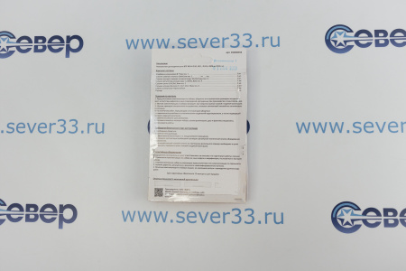 Ремкомплект газовой колонки (водонагревателя) "NEVA " мод. 4510, 4511, 4513 с 2008 до 2014 | Продажа, монтаж и обслуживание холодильного оборудования | Север33