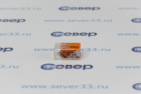 Клеммы WAGO 221-412  | Продажа, монтаж и обслуживание холодильного оборудования | Север33