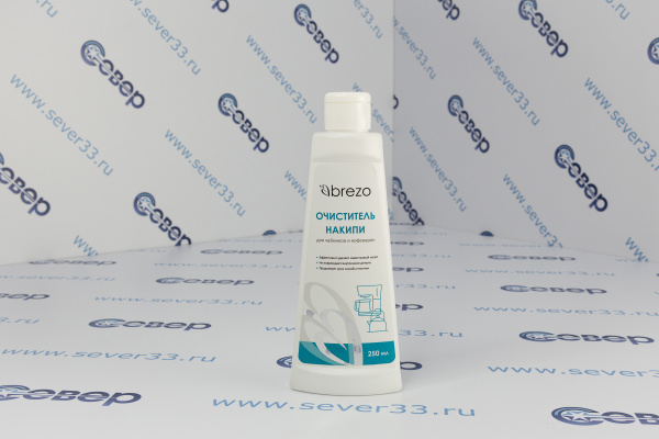 Очиститель накипи для чайников и кофеварок 250 мл., BREZO,_1