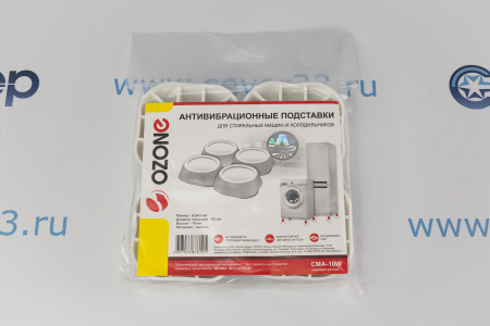Антивибрационные подставки Ozone CMA-10W, белые квадратные | Продажа, монтаж и обслуживание холодильного оборудования | Север33