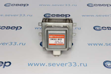 Магнетрон 2M261-M22 Panasonik (SVCH063) 6 пл. перпенд. | Продажа, монтаж и обслуживание холодильного оборудования | Север33