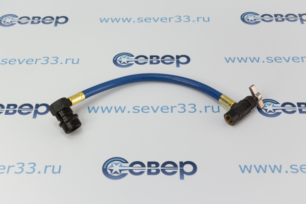 Шланг для заправки CT001_2