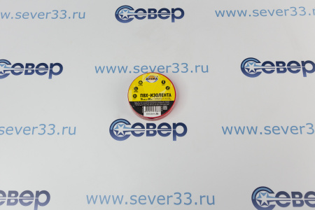 Изолента AVIORA ПВХ красная 15мм 20м | Продажа, монтаж и обслуживание холодильного оборудования | Север33