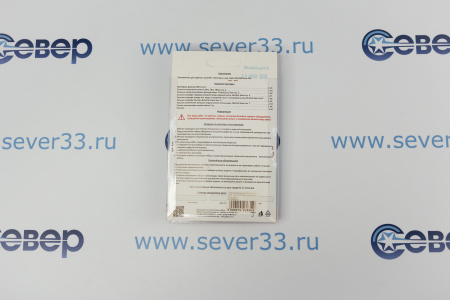 Ремкомплект газовой колонки (водонагревателя) "Electrolux" мод. GWH 285 ERN NanoPro (в блистере) | Продажа, монтаж и обслуживание холодильного оборудования | Север33