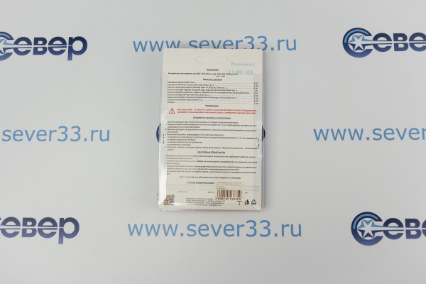 Ремкомплект газовой колонки (водонагревателя) Electrolux мод. GWH 285 ERN NanoPro (в блистере)_3