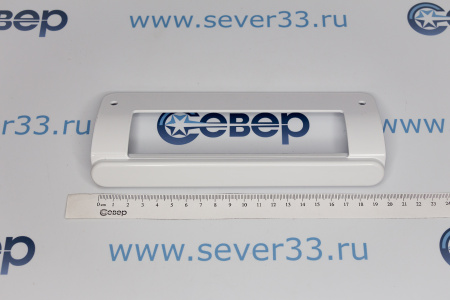 Ручка Стинол 205,106 C00859996 скоба металлическая белая | Продажа, монтаж и обслуживание холодильного оборудования | Север33