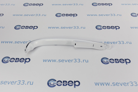 Ручка в сборе Атлант 17 серии верхняя 045 в сборе | Продажа, монтаж и обслуживание холодильного оборудования | Север33