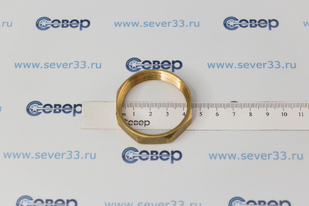 Контргайка, латунь 1 1/4", желтый, RTP | Продажа, монтаж и обслуживание холодильного оборудования | Север33