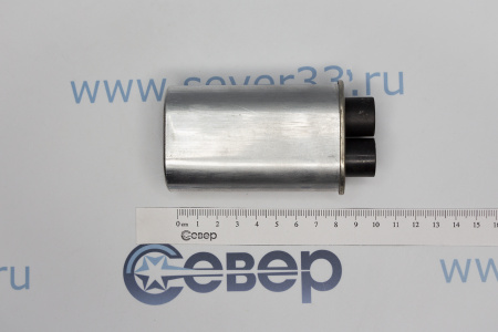 СВЧ Конденсатор 0,92 мкф 2100W (SVCH039) | Продажа, монтаж и обслуживание холодильного оборудования | Север33