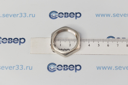Контргайка, латунь 3/4", никель, RTP | Продажа, монтаж и обслуживание холодильного оборудования | Север33