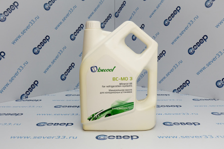 Масло Becool BC-MO 3 (4 л) минеральное | Продажа, монтаж и обслуживание холодильного оборудования | Север33
