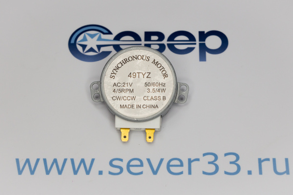 СВЧ Мотор тарелки 21V 4W 45 rpm 49TYZ шток 14mm вз. SVCH025 MCW500UN_1e