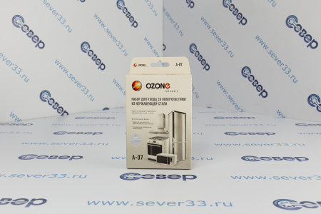 Набор Ozone для ухода за поверхностями из нержавеющей стали | Продажа, монтаж и обслуживание холодильного оборудования | Север33