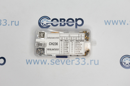 Набор золотников CH-236 | Продажа, монтаж и обслуживание холодильного оборудования | Север33