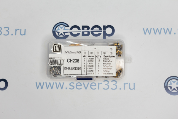 Набор золотников CH-236_1e