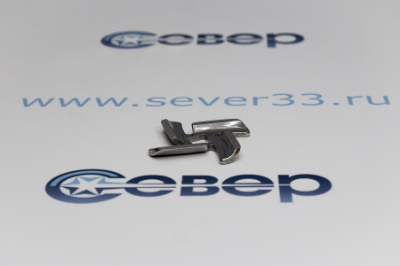 Нож мясорубки BRAUN BR001=VS003=PS001 G1300K, тип 4195 (посадка 9,2mm) 7000899/АММ12С-180 | Продажа, монтаж и обслуживание холодильного оборудования | Север33