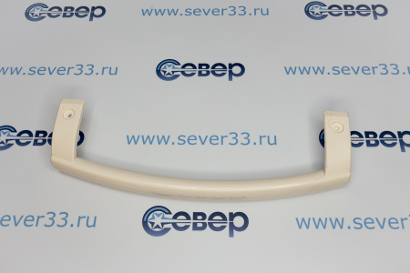 Ручка холодильника LG (слоновая кость, изогнутая) 1 шт | Продажа, монтаж и обслуживание холодильного оборудования | Север33