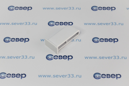 Толкатель выключателя холодильника INDESIT C00509121 | Продажа, монтаж и обслуживание холодильного оборудования | Север33