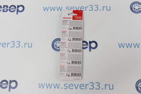 Элемент питания REXANT LR54,AG10,LR1130,G10,189,GP89A,389,SR1130W | Продажа, монтаж и обслуживание холодильного оборудования | Север33