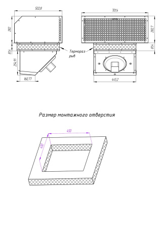 Моноблок потолочный Армата МП-112 (-10...+10°C) | Продажа, монтаж и обслуживание холодильного оборудования | Север33