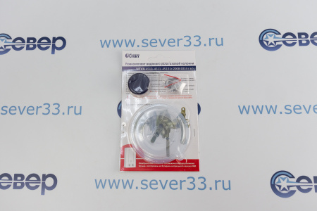 Ремкомплект газовой колонки (водонагревателя) "NEVA " мод. 4510, 4511, 4513 с 2008 до 2014 | Продажа, монтаж и обслуживание холодильного оборудования | Север33