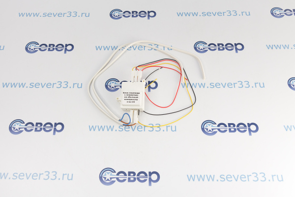 Адаптер (обманка) с инвертора на обычный компрессор LG_1