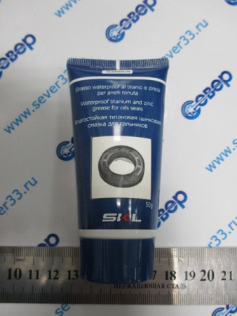 Смазка для сальников SKL 50 гр | Продажа, монтаж и обслуживание холодильного оборудования | Север33