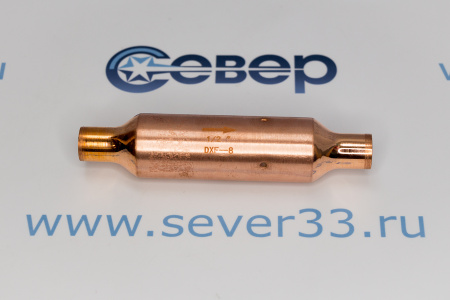 Обратный клапан DXF 1/2" | Продажа, монтаж и обслуживание холодильного оборудования | Север33