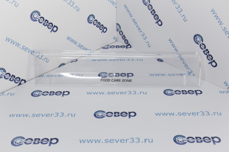 Панель ящика холодильника INDESIT, ARISTON H=103мм L=485 мм C00285993 | Продажа, монтаж и обслуживание холодильного оборудования | Север33