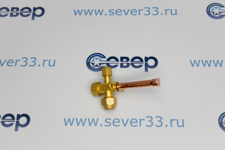 Вентиль для кондиционера СН-603-06S 3/8 | Продажа, монтаж и обслуживание холодильного оборудования | Север33