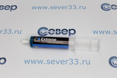 Герметик утечек (Extreme cartridge) 30 мл в блисторе | Продажа, монтаж и обслуживание холодильного оборудования | Север33