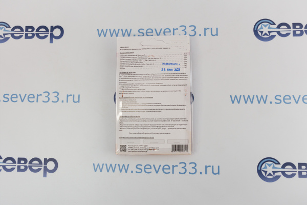 Ремкомплект газовой колонки (водонагревателя) NEVA  мод. 4511, 4513, 4513М JK с 2015 г.в._2