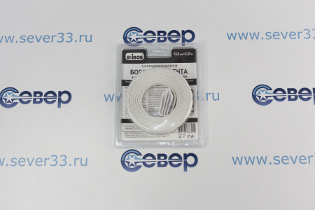 Лента бордюрная самоклеющаяся 12,8 мм x3,35 м белая (1/15/60) "UNIBOB" | Продажа, монтаж и обслуживание холодильного оборудования | Север33