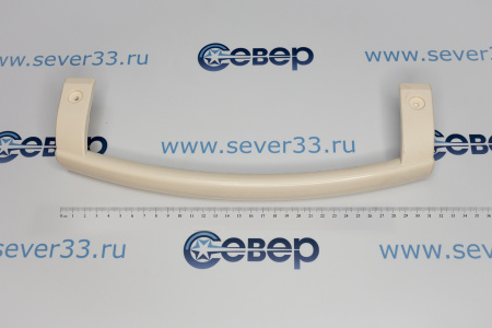 Ручка холодильника LG (слоновая кость, изогнутая) 1 шт | Продажа, монтаж и обслуживание холодильного оборудования | Север33