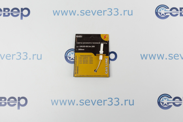 Свеча розжига ПГ арт.UN103-00Sm.300 (аналог арт. 1030529, 8051495 Hansa)_1