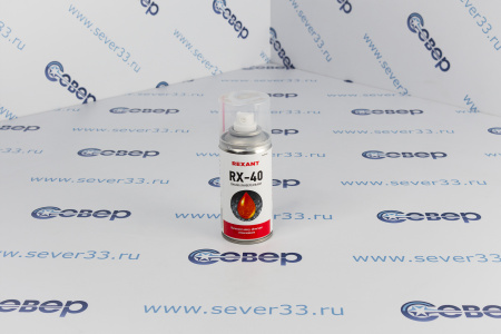 Силиконовая смазка универсальная RX-40 (аналог WD-40) 150мл | Продажа, монтаж и обслуживание холодильного оборудования | Север33