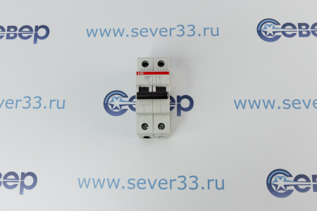 Автомат эл. ABB 2р 40А SH202L 4.5кА 220V | Продажа, монтаж и обслуживание холодильного оборудования | Север33