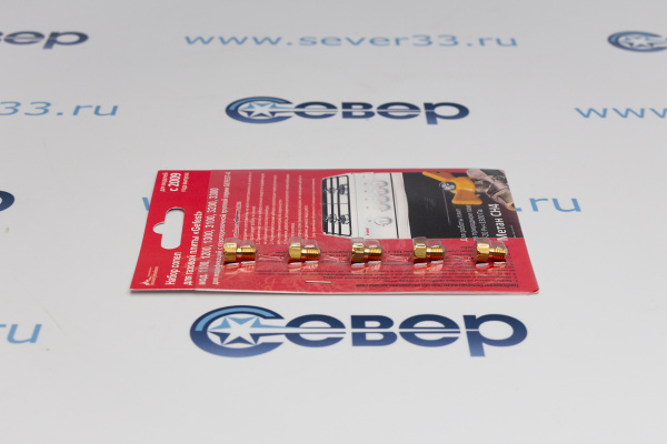 Комплект жиклёров GEFEST природ.газ, с 07.09  (Gefest -4), м.1100, 1200, 1300, 3100, 3200, 3300_3
