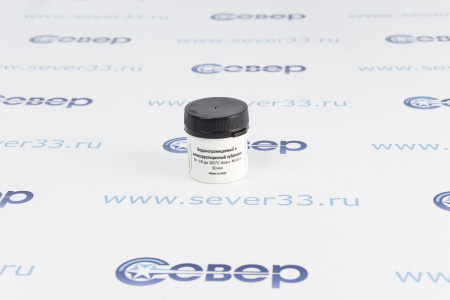 Смазка для сальников белая HYDRA 30 гр | Продажа, монтаж и обслуживание холодильного оборудования | Север33