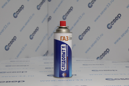 Газ для порт. плит "СЛЕДОПЫТ", метал. баллон, 220гр. цанг. (всесезонный) РОССИЯ | Продажа, монтаж и обслуживание холодильного оборудования | Север33